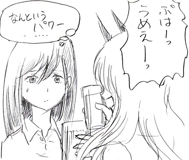 結婚するって本当ですかを見てたらパワーの中の人が出てきた。 