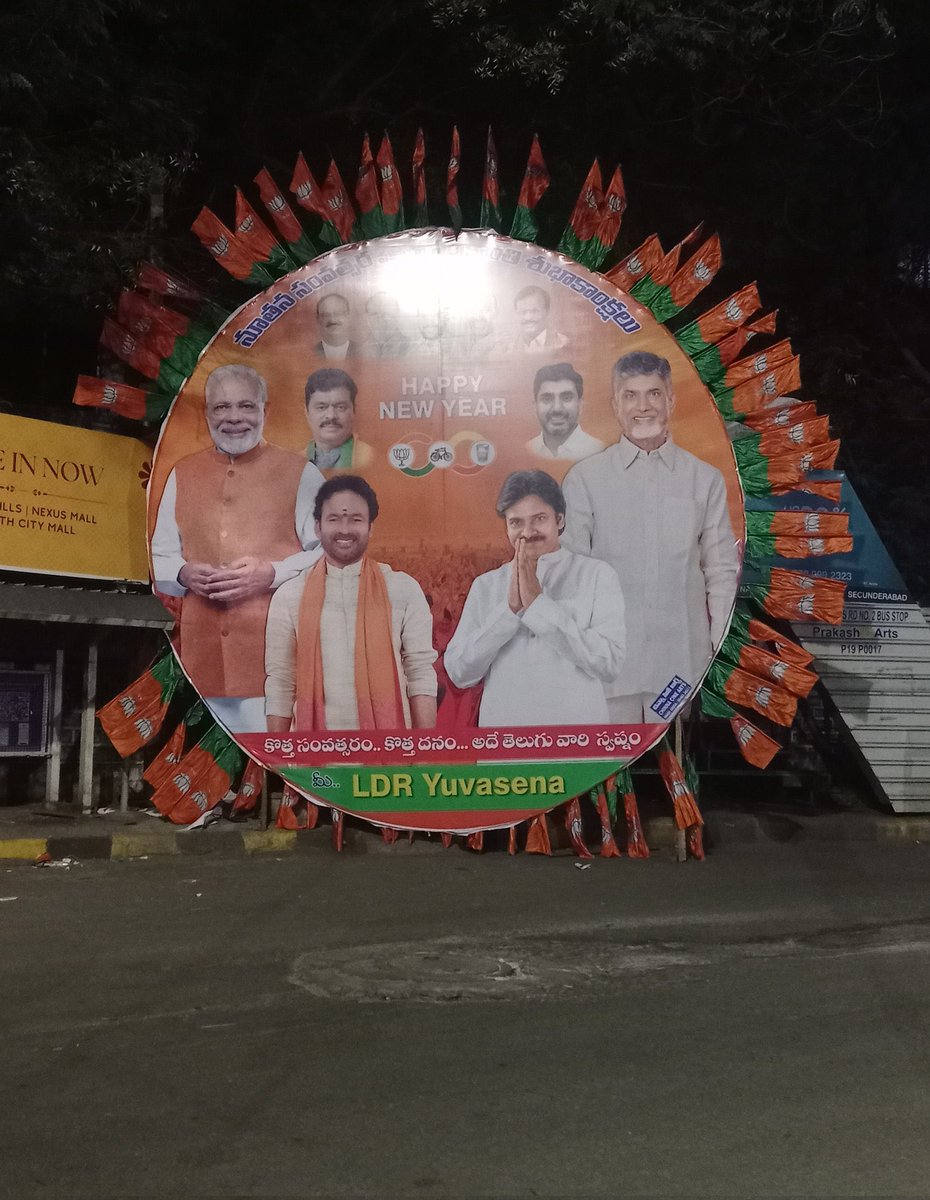 NRITDPUK2024's tweet image. తెలంగాణ NDA కూటమి బ్యానర్ 👌👌👌

కొత్త సంవత్సరం...
కొత్త ధనం...
అదే &quot; తెలుగు &quot; వారి స్వప్నం...

#TDPFORTELANGANA 💛
#NDAforTelangana 💛
#TDPwillbeback 🚲💛🥳🤙🤙
#TDPTwitter