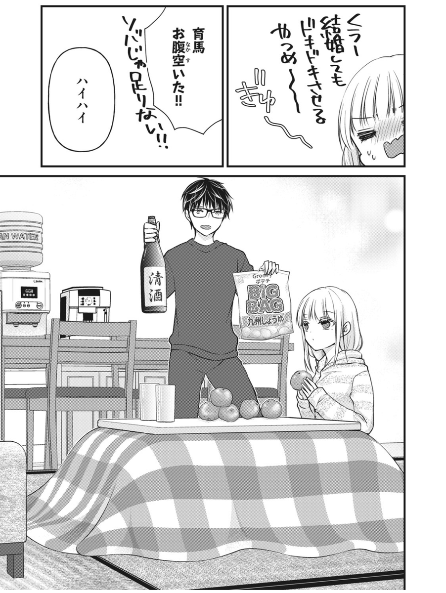 大晦日2 