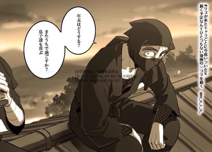 良いお年を 