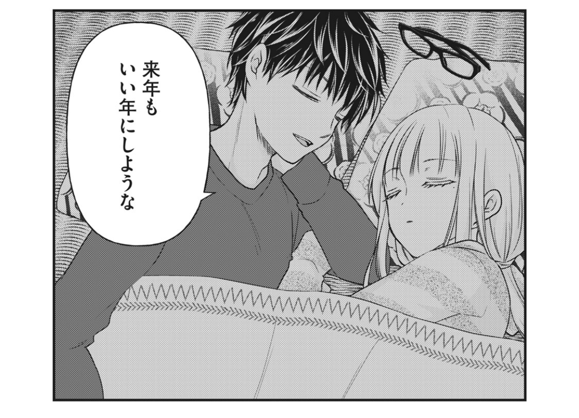 大晦日0 