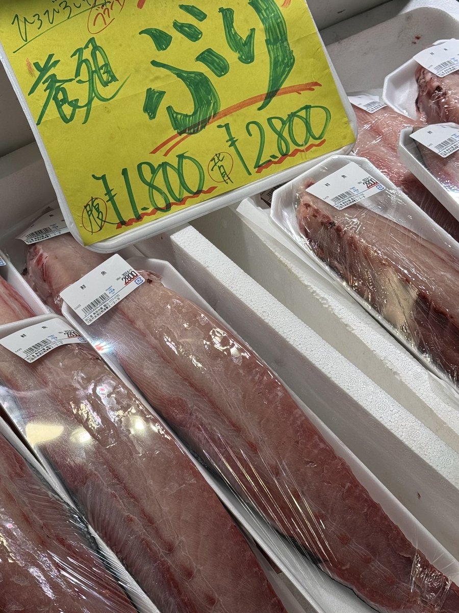 ryuutarou54's tweet photo. おはようございます😃
今年も正月🎍用食材買いに木津市場へ✨
※🐟の鮮度の違いは解らないので必ずお店の方に聞いて買ってます😀

今年も一年有難うございました。
また来年も宜しくお願い申し上げます🙇

#木津市場
#年末買い出し https://t.co/BSZGFmLlR0