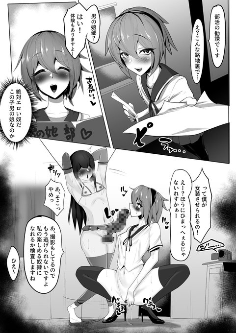 年末なので漫画パート2 
