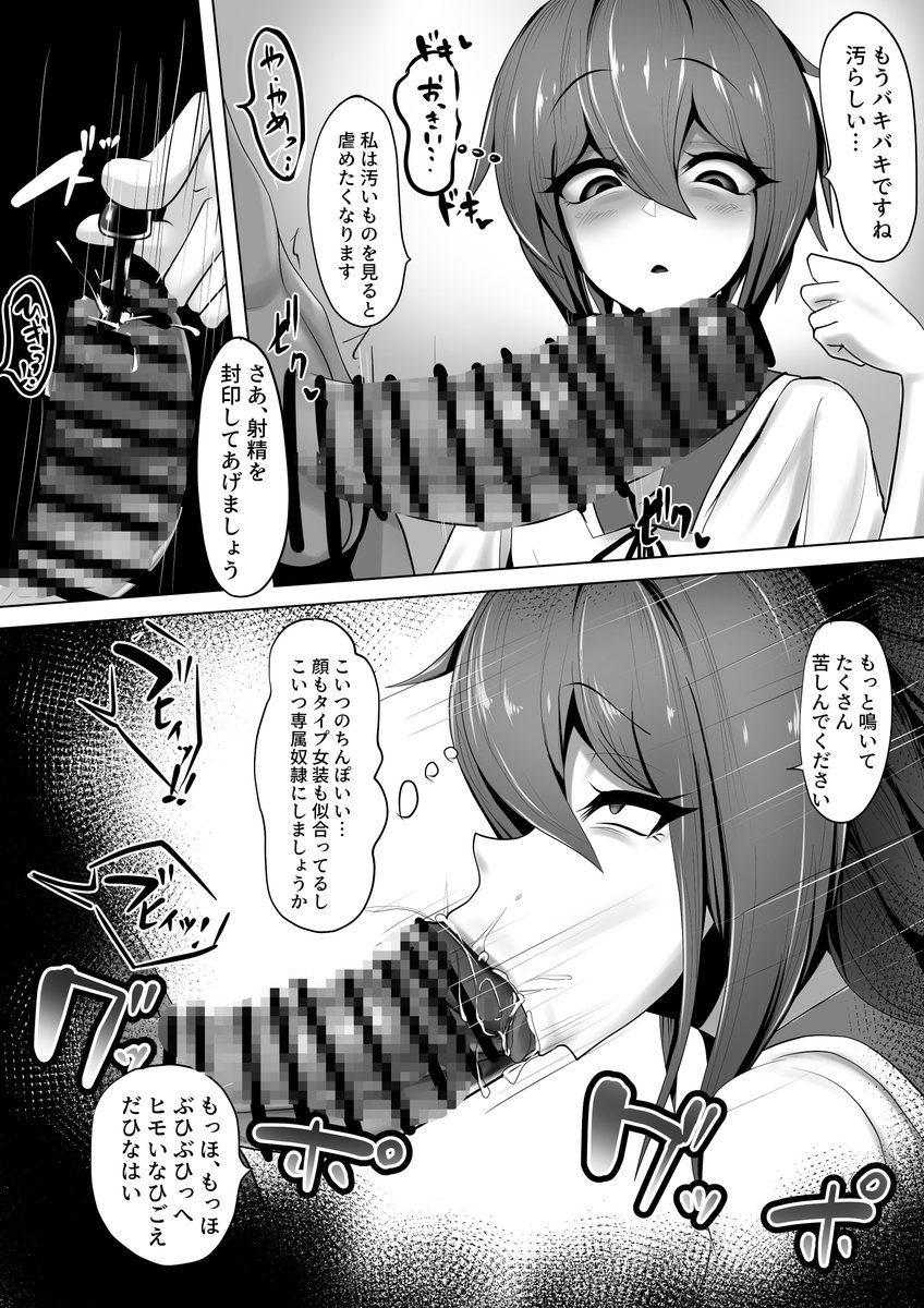 年末なので漫画パート2 