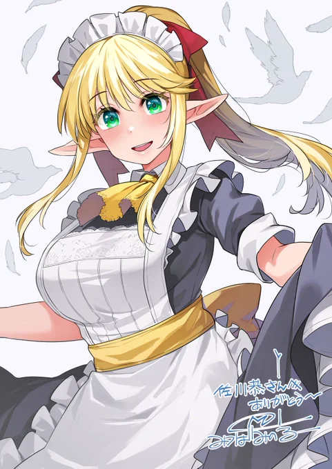 skebリクエスト  Original Characterメイドさん 