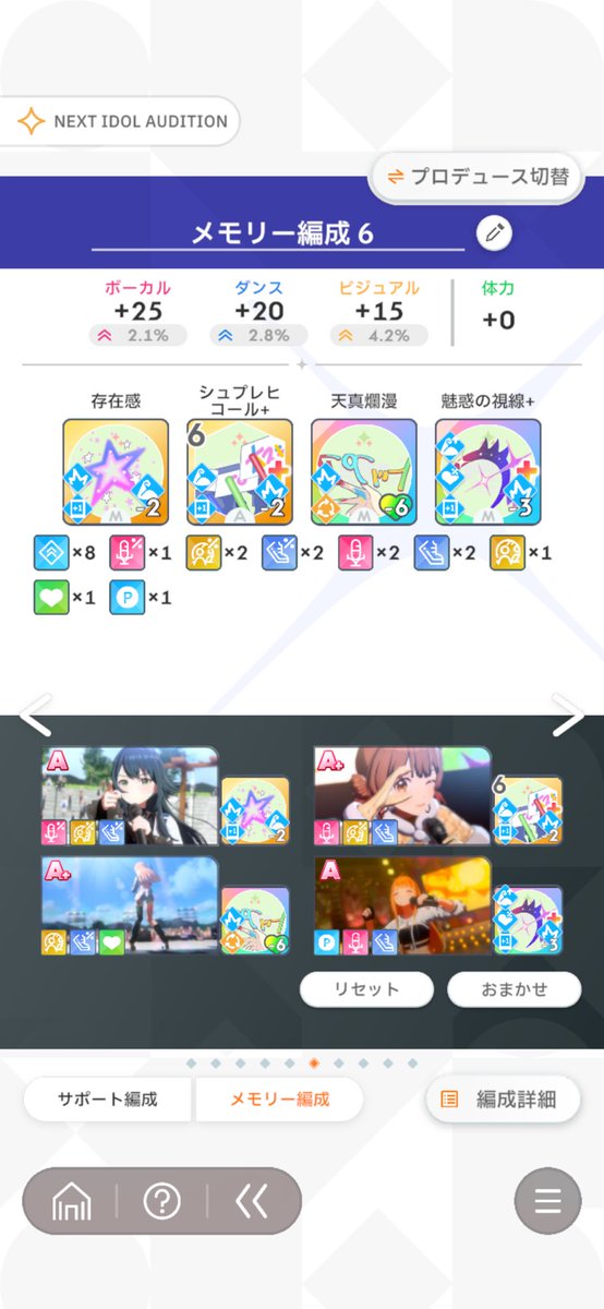 Texobi_MASTER's tweet photo. できたーーー！！！ https://t.co/qCSSuAiZjS