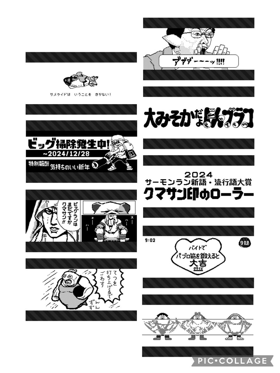 #今月描いた絵を晒そう
#スプラトゥーン3
2024年も楽しくお絵描きできました。みなさまよいお年をお迎えください🍲 