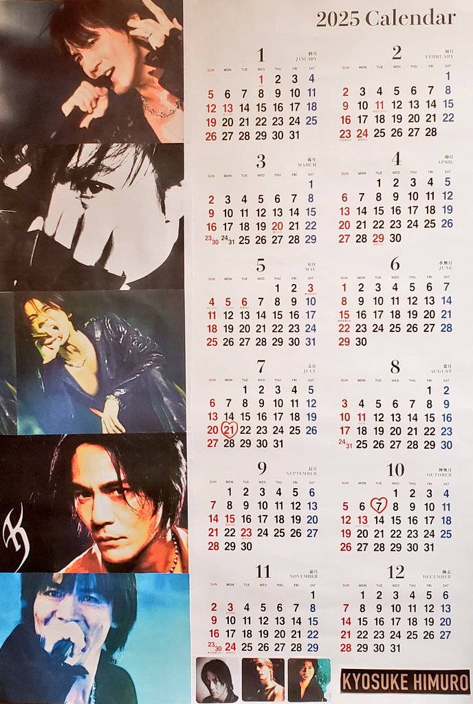 lovers_3's tweet photo. 工作ヒムCalendar2025❤
よろしければ使ってください

今年は人間不信に陥りもしましたが、一方で楽しい思い出もたくさんできました
ここで皆様と出会えた事に感謝です🍀

事情により新年の挨拶は控えます
良いお歳をお迎えください

楽しい会話とイイネ
いつも
ありがとうございました✨
 #氷室京介 https://t.co/r3XkeoPgrx