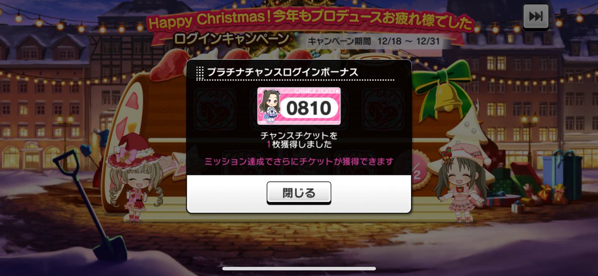 ff_9999e's tweet photo. 迫真偶像大師部 ・年末の裏技 https://t.co/SQmVwDslaH