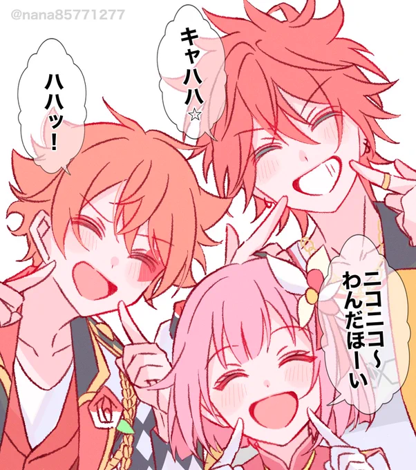最推したち ⚠クロスオーバー