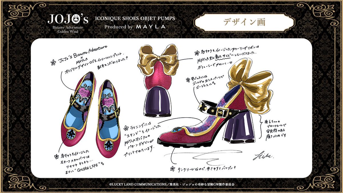 Laprinp_HiMe's tweet image. #今年も残りわずかなのでお気に入りの4枚を貼る
今年デザインした靴たち🖋✨️
どのデザインも我が子のように愛を持って制作した1年でした👠