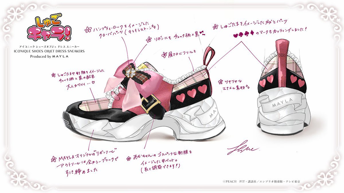 Laprinp_HiMe's tweet image. #今年も残りわずかなのでお気に入りの4枚を貼る
今年デザインした靴たち🖋✨️
どのデザインも我が子のように愛を持って制作した1年でした👠