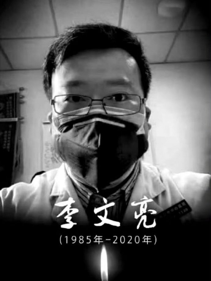 HotmailfromSH's tweet image. 纪念吹哨人-李文亮医生。

整整五年了，不能忘却的纪念...