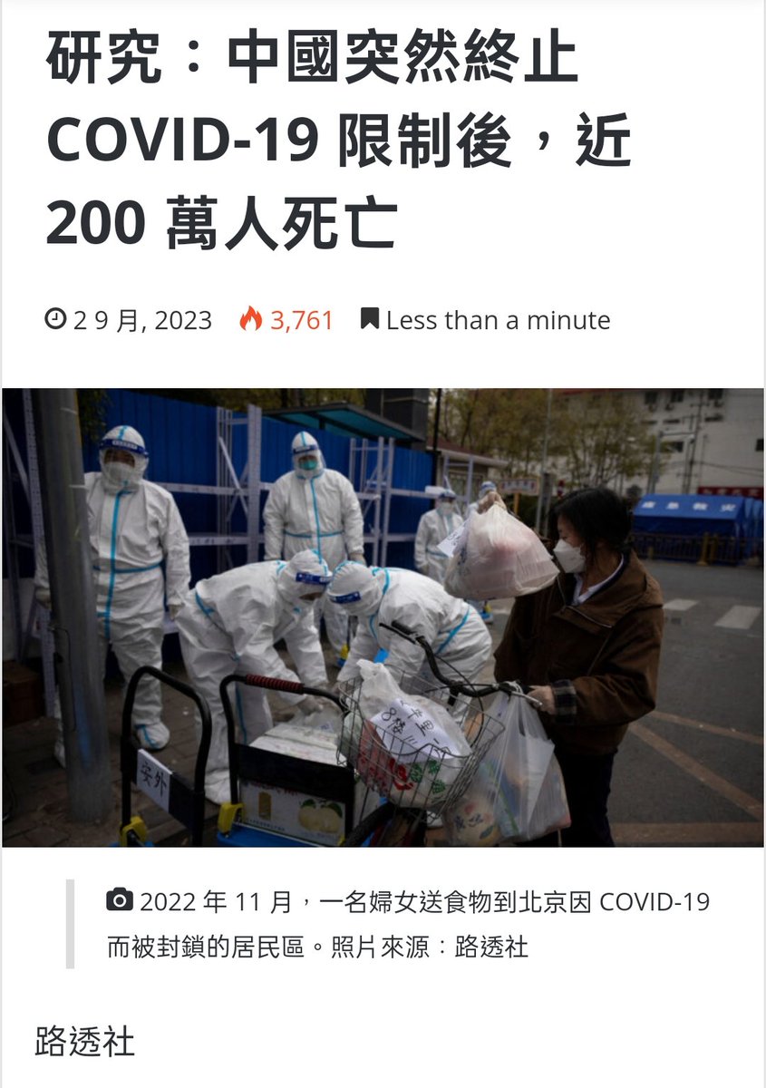 HotmailfromSH's tweet image. 纪念吹哨人-李文亮医生。

整整五年了，不能忘却的纪念...