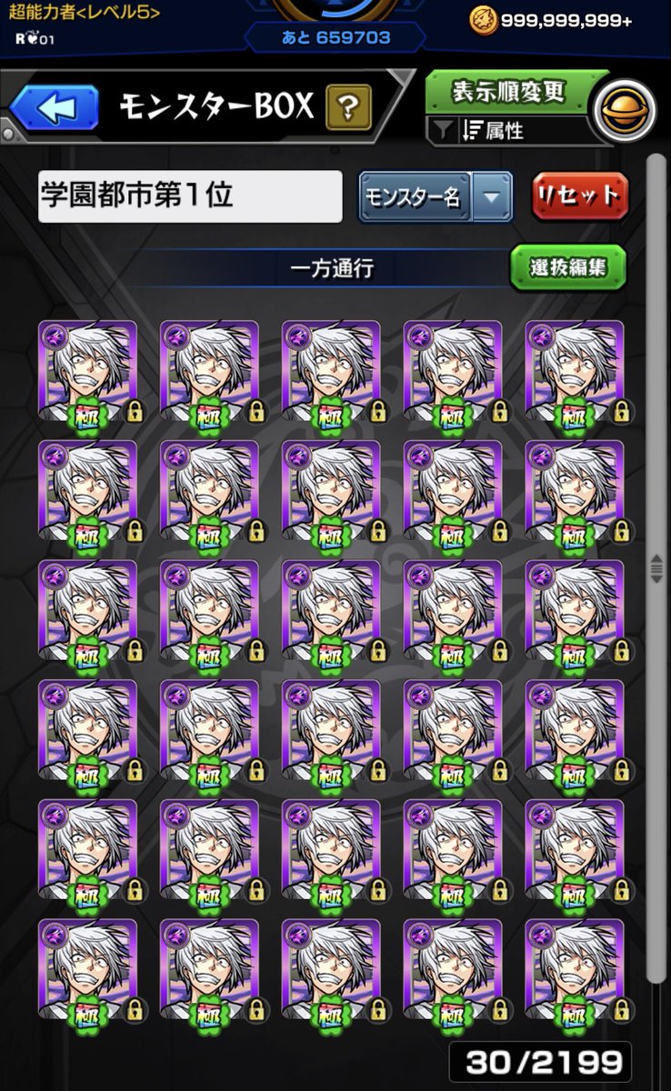 るう tweet media