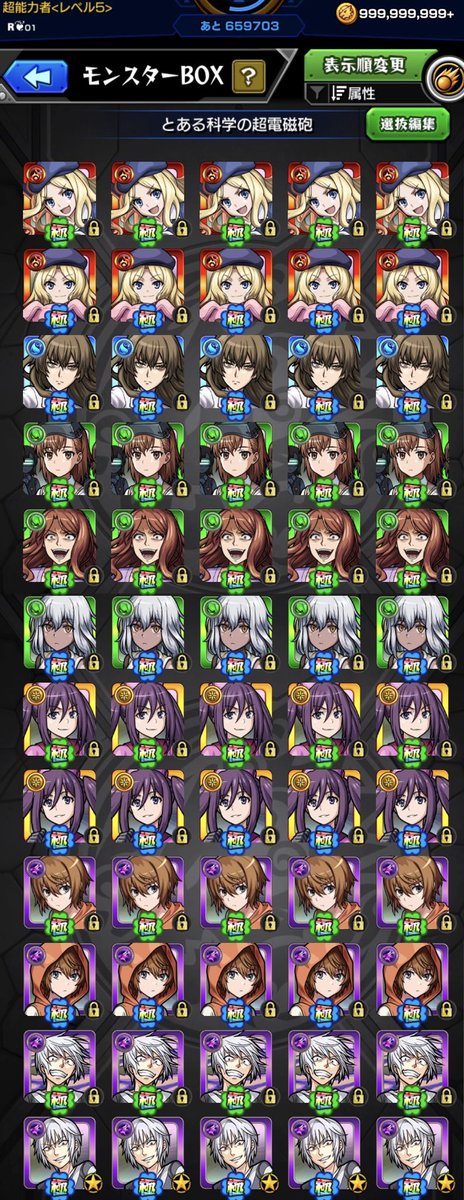 るう tweet media