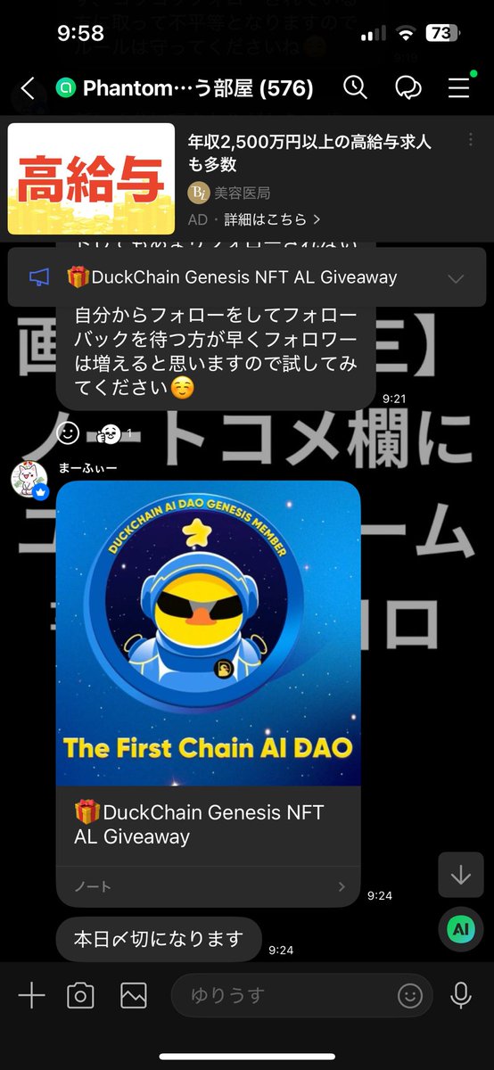 ユリウス tweet media