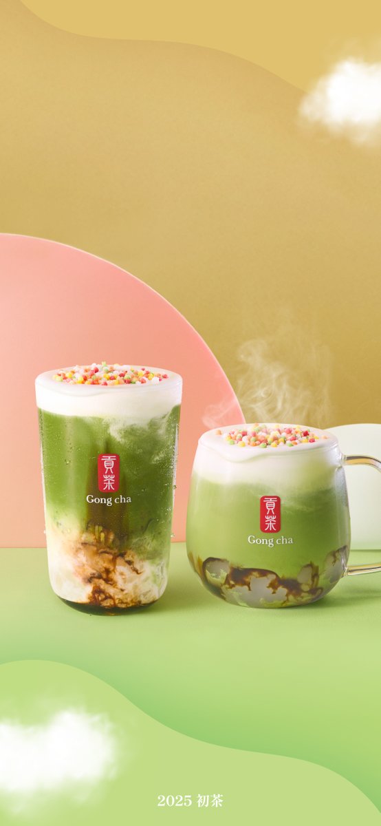 1月の #ゴンチャカレンダー は… 💚わらびもち 黒糖抹茶ミルクティー