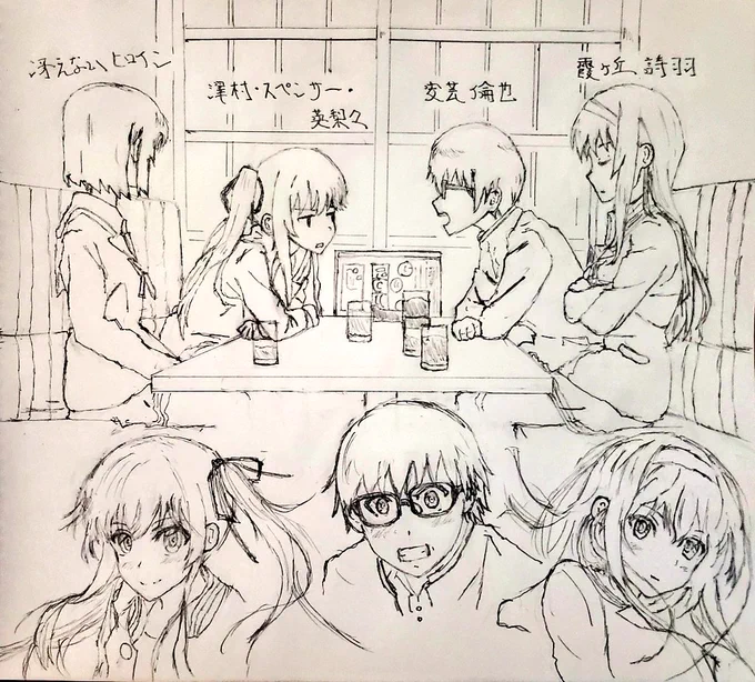 夢観たあの丘目指して
くじけそうな時も頑張れそうだよ
君がいるから🌸
冴えない彼女の育てかた…の皆みたいにジョブ創作に特化したスペシャリストでありたい…来年はそう言う創作が出来る表現者でありたい📖🖋️🎸冴えカノと今年描いたお気に入り二つを添えて今年を〆たいと思います皆様良いお年を🐍 