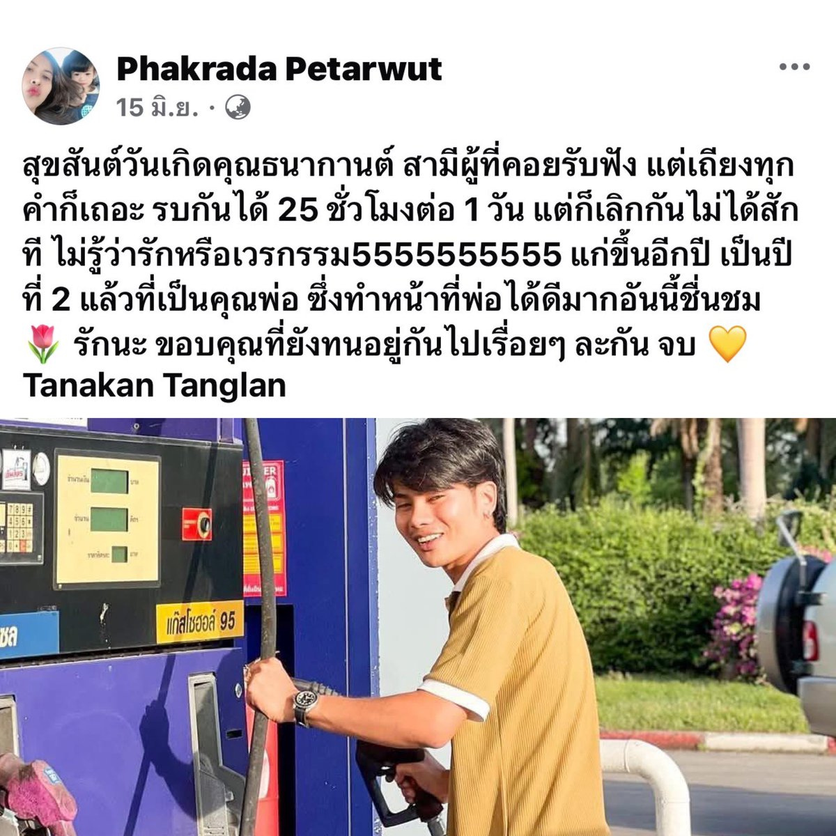 IronmanMask44's tweet photo. @laabpui093 @Mr_Whathapened เน๊อะ!! https://t.co/MY5ieEifQs