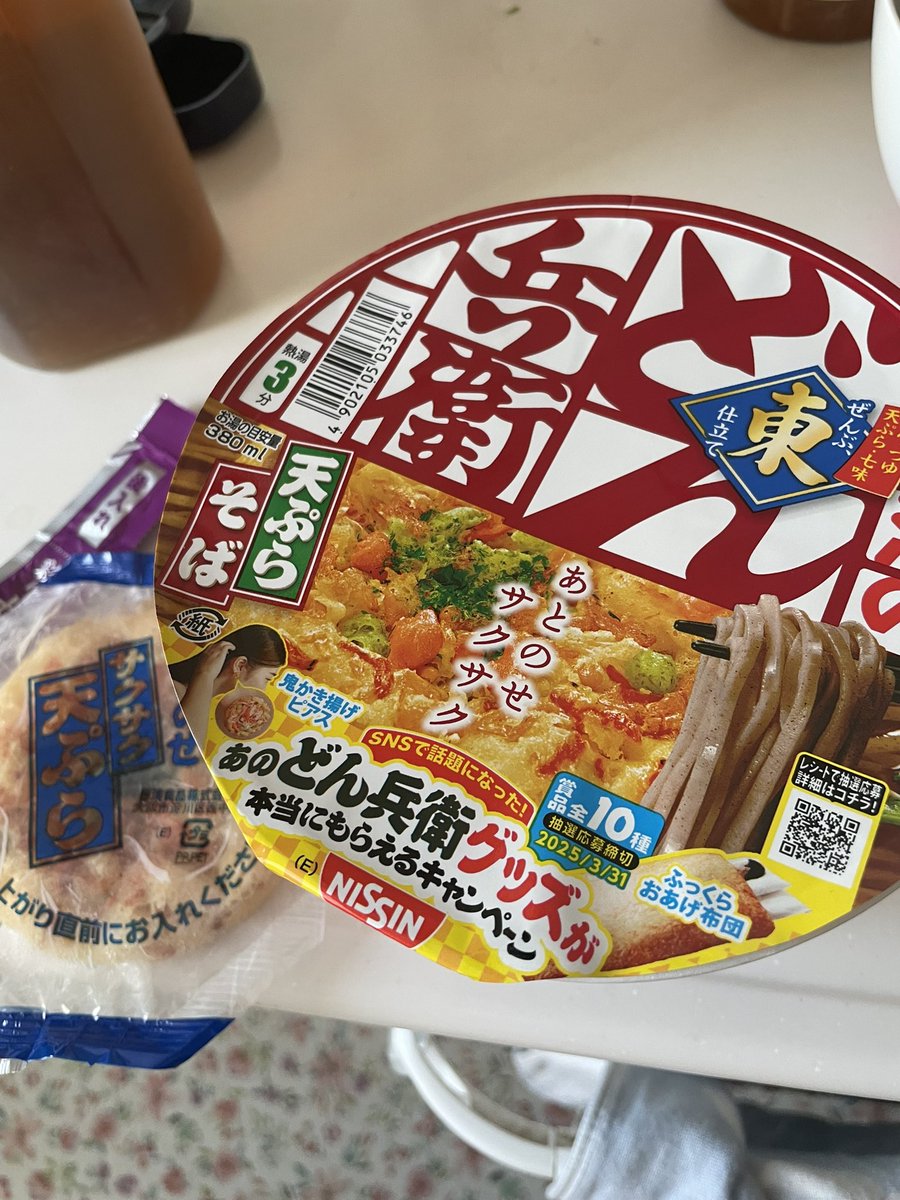 kappuramentaro's tweet photo. 年末と言えばそばだよなぁ https://t.co/eeddrdlK3J