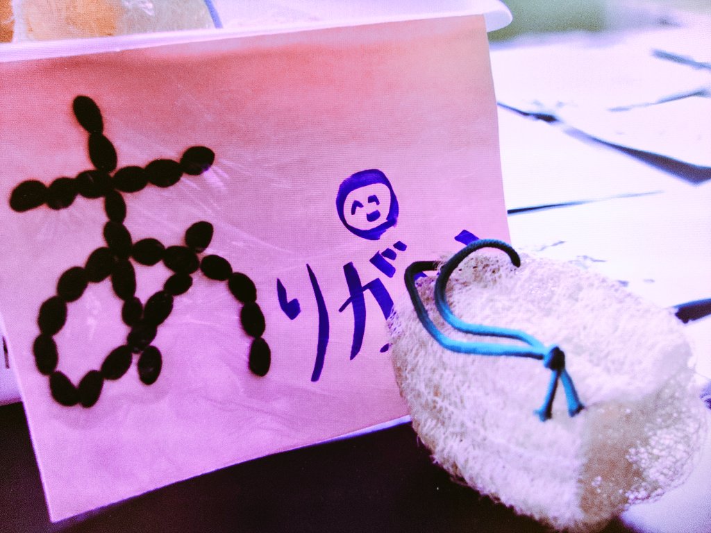 この日は 🌻の種で書かれたメッセージと 手作りのヘチマたわしを
地域のそば打ち名人に お渡ししました。
閉校まで あと3ヶ月。いっぱい 思い出を作ってくださいね。

#川島小学校閉校は2025年3月末