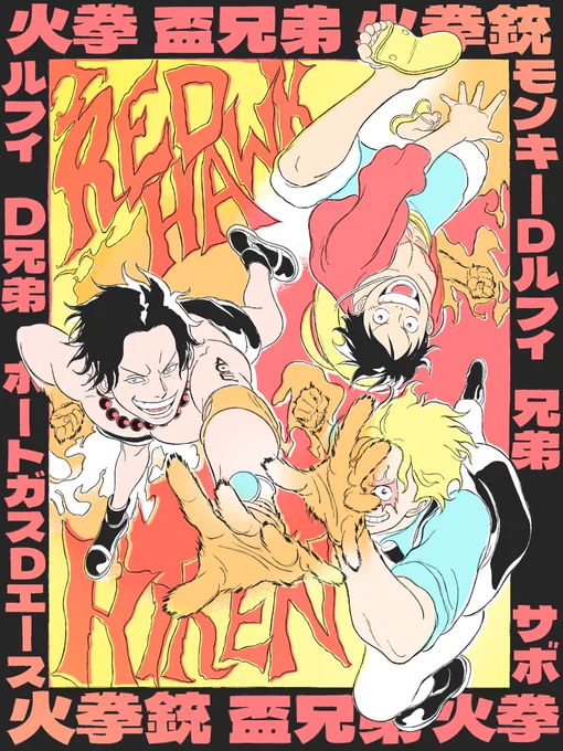 今年の4枚!!来年もよろしく!! 