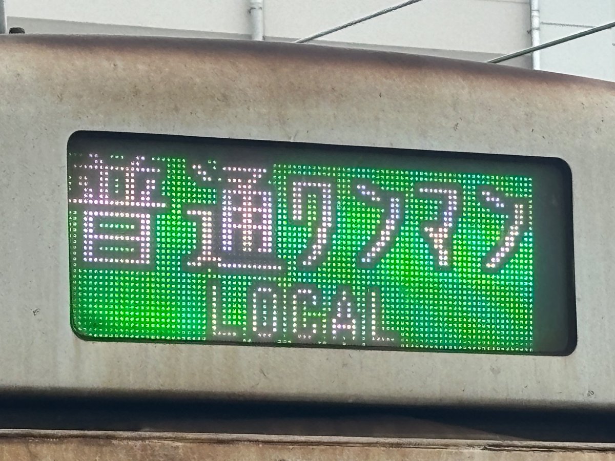 肥薩おれんじ鉄道のフルカラーLEDもカッコいいじゃねぇか！！