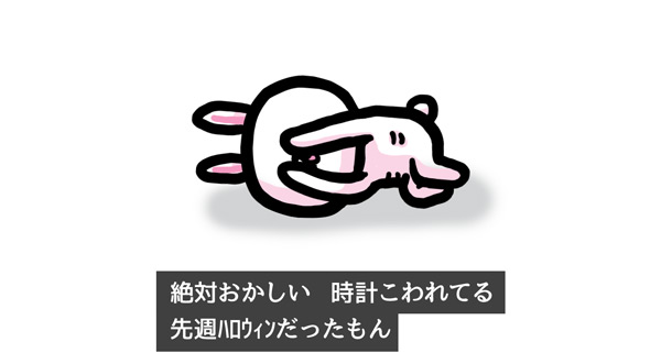 "のーまーしー"
#ま石と垣め 