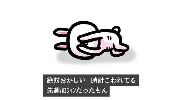 "のーまーしー"
#ま石と垣め 