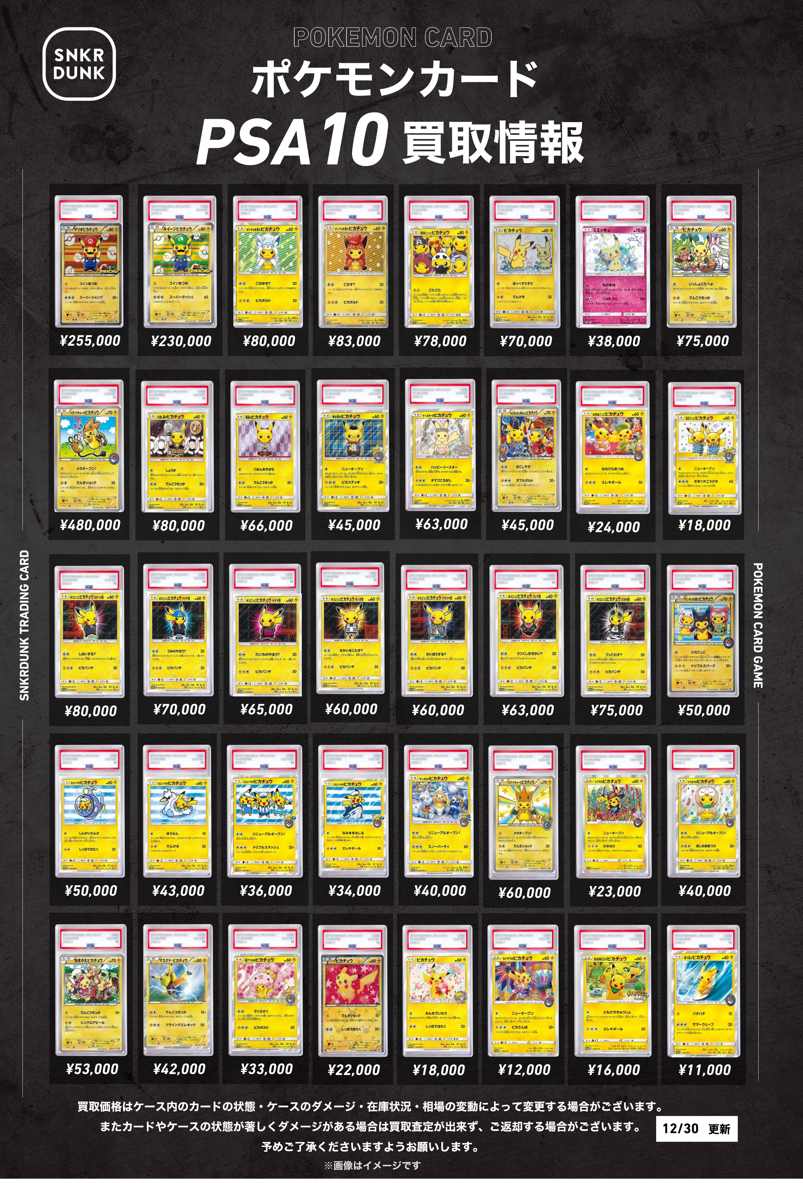 ♦️PSA9 －鑑定♦️ビクテイニV♦️ポケモンカ－ド♦️プラ台付き 楽天市場】ビクティニ vの通販