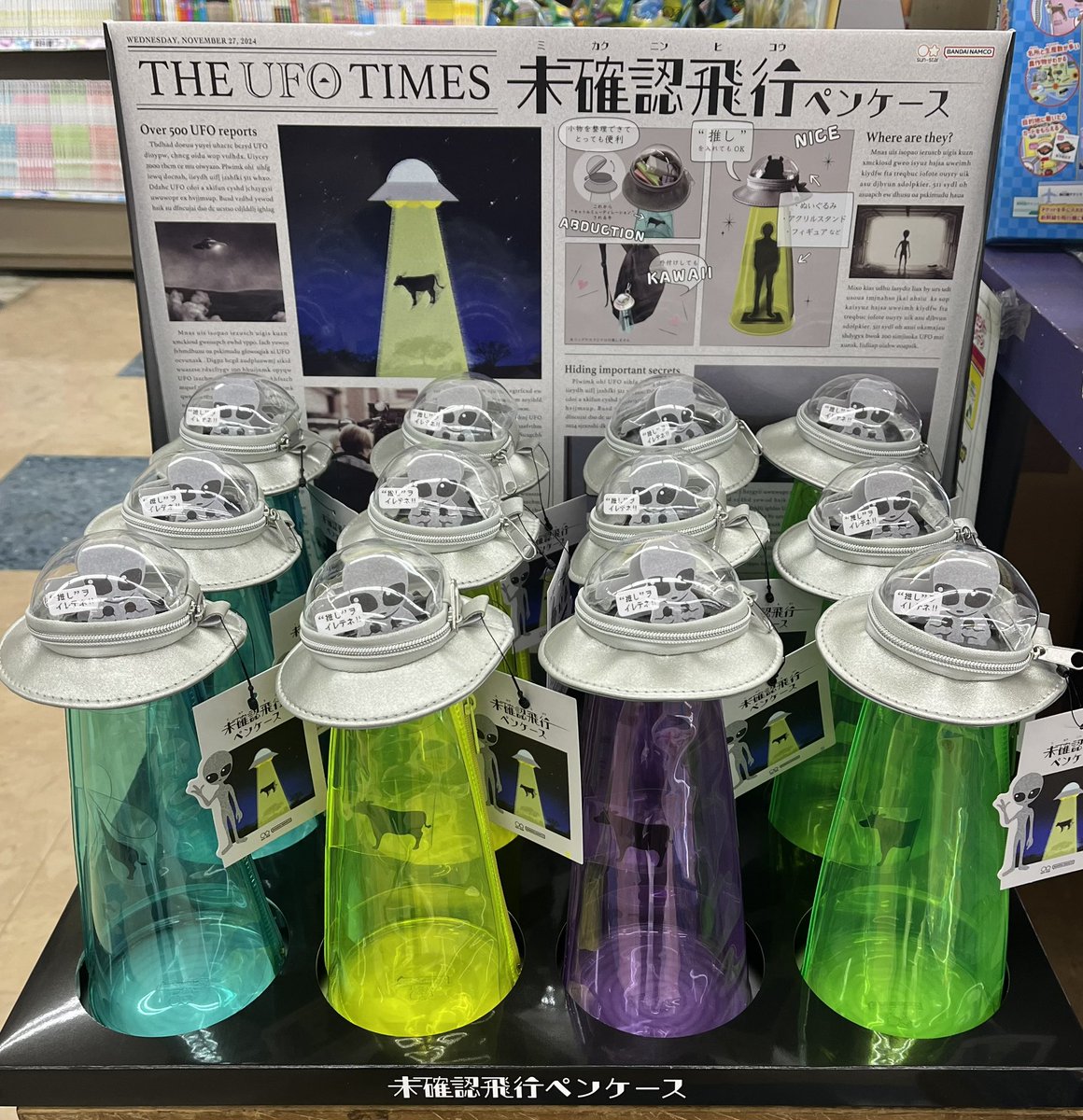 サンスター文具 公式 on X: 