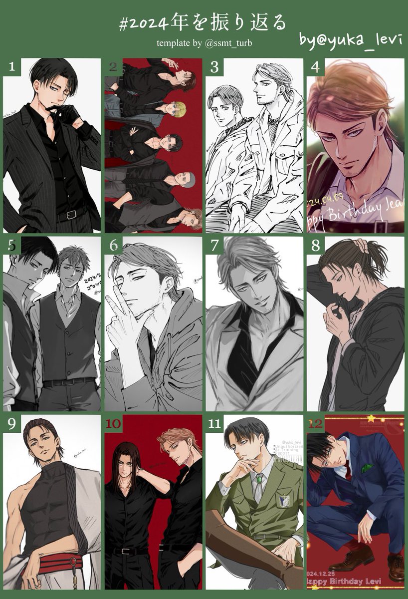 #2024年を振り返る

今年もありがとうございました！！
いつも反応下さる方、リプ下さる方には感謝でいっぱいです🙇‍♂️
皆様よいお年をお迎えください🌃