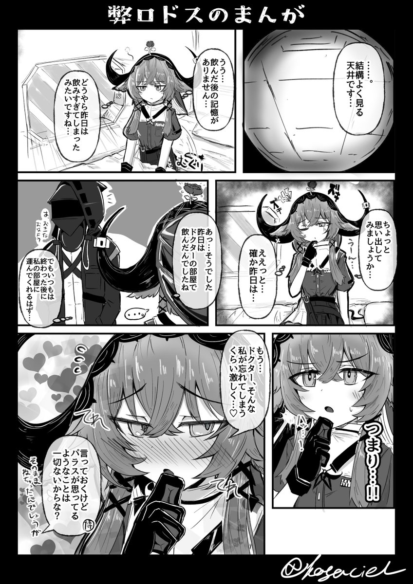 来年もがんばりましょう
#2024年自分が選ぶ今年の4枚 