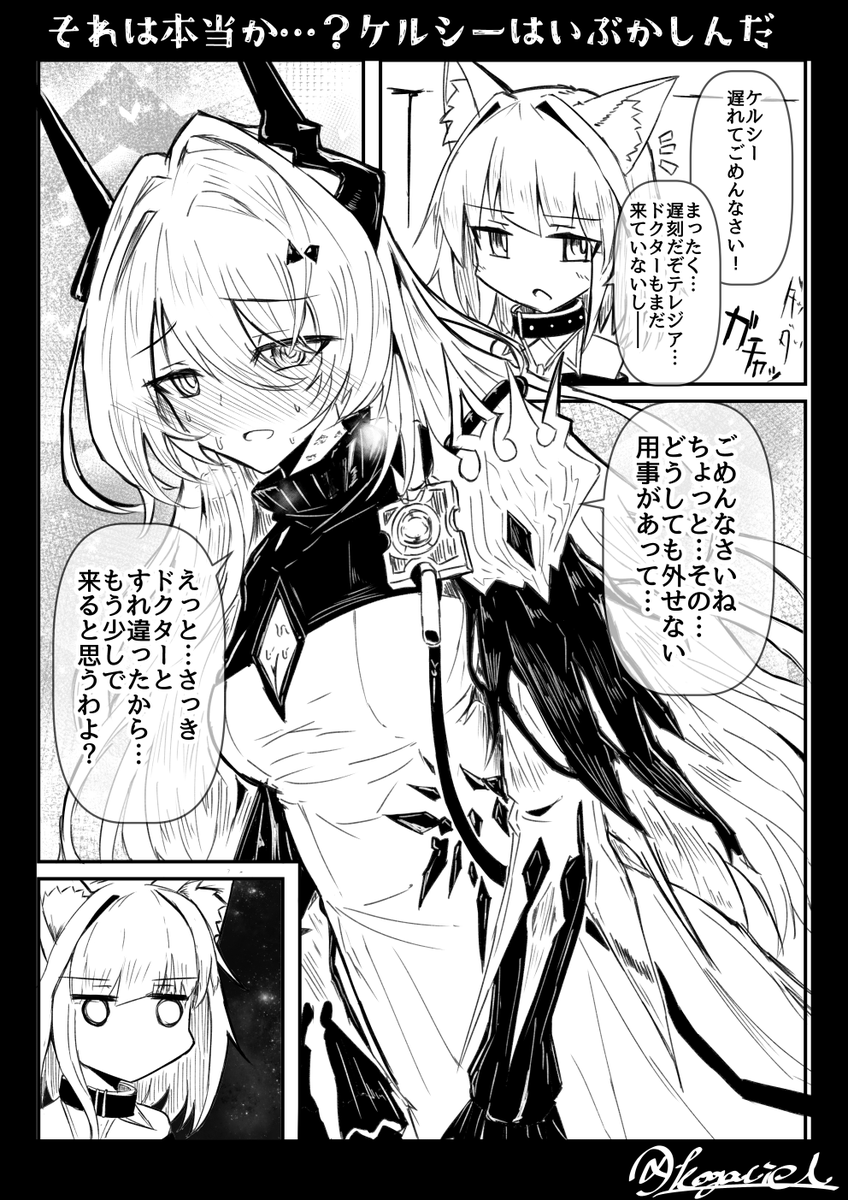 来年もがんばりましょう
#2024年自分が選ぶ今年の4枚 