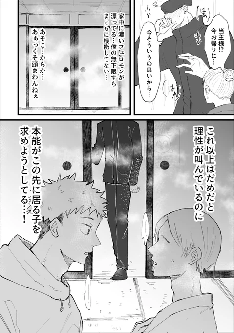 (2/2) 