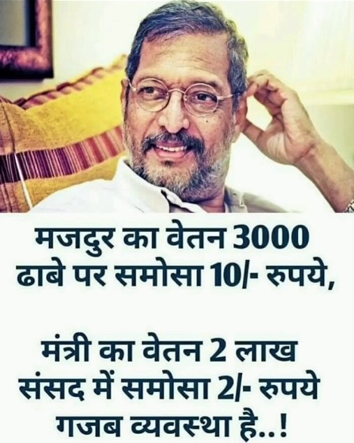 भुखमरी के सूचक आंक में हम 111 वे नंबर पर हैं.. 
इन सब के जिम्मेदार लोग मौज कर रहे हैं..!!

#NewYear
#RayOfHope
#AdityaVisionBuyAndWin2024
#IRCTC
#JRA_TRA_मांगे_नियुक्ति_पत्र
15 Cr