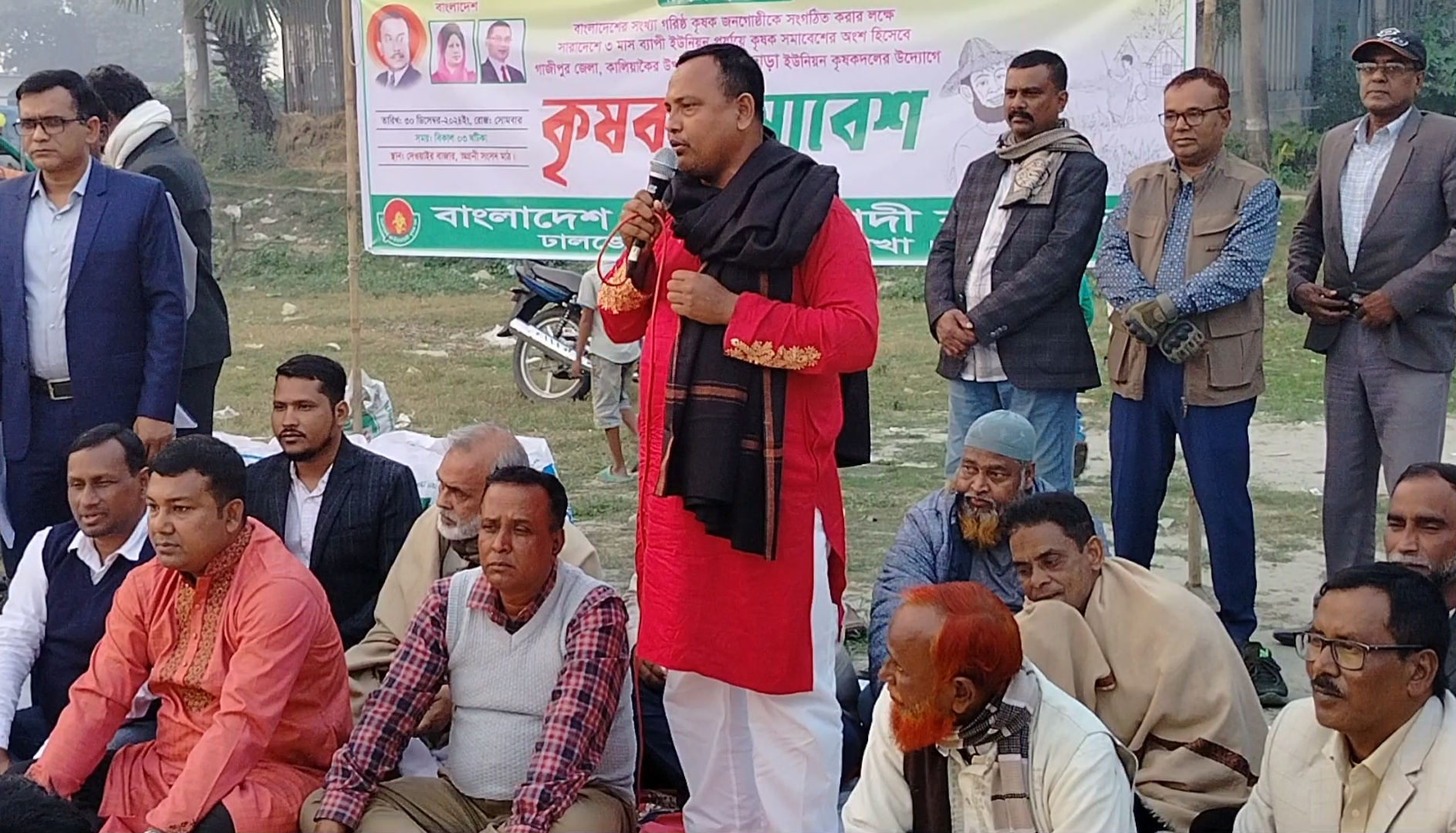 কালিয়াকৈরে কৃষক দলের সমাবেশ