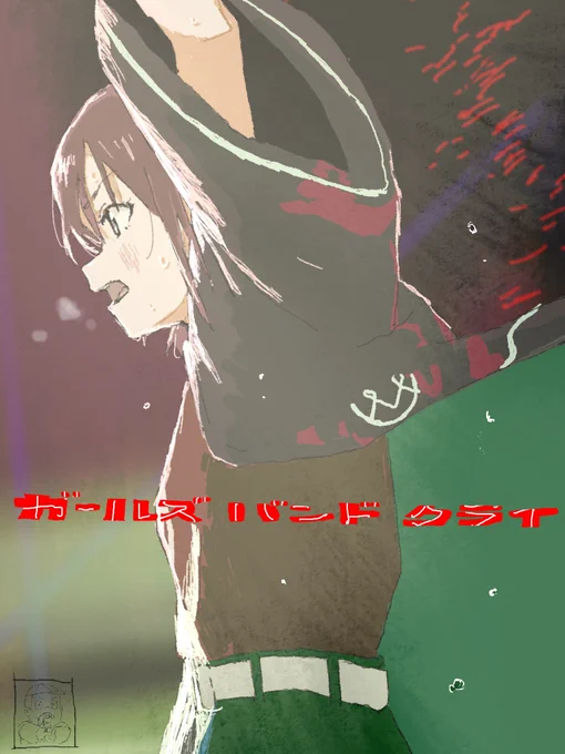 #2024年自分が選ぶ今年の4枚 
