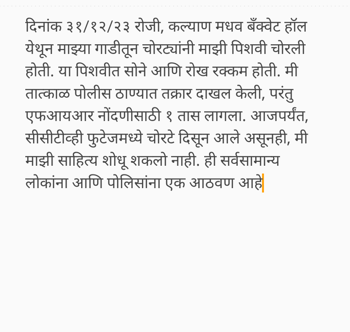 RJV1241996's tweet photo. @AmhiDombivlikar @MumbaiPolice @ThaneCityPolice 
Just a reminder to people be safe wherever you travel.Its 31/12/24 https://t.co/5vhW7X2xMx