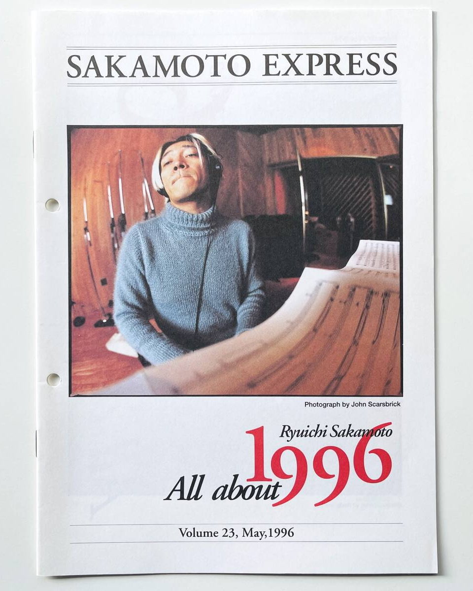 坂本龍一 #RyuichiSakamoto SAKAMOTO EXPRESS 1996 - 1998