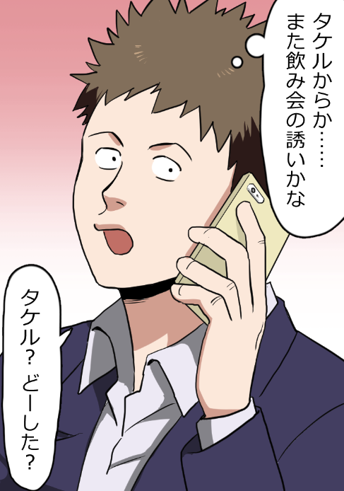 新米ヤクザが先輩に死体処理を手伝ってもらう話(2/17) 