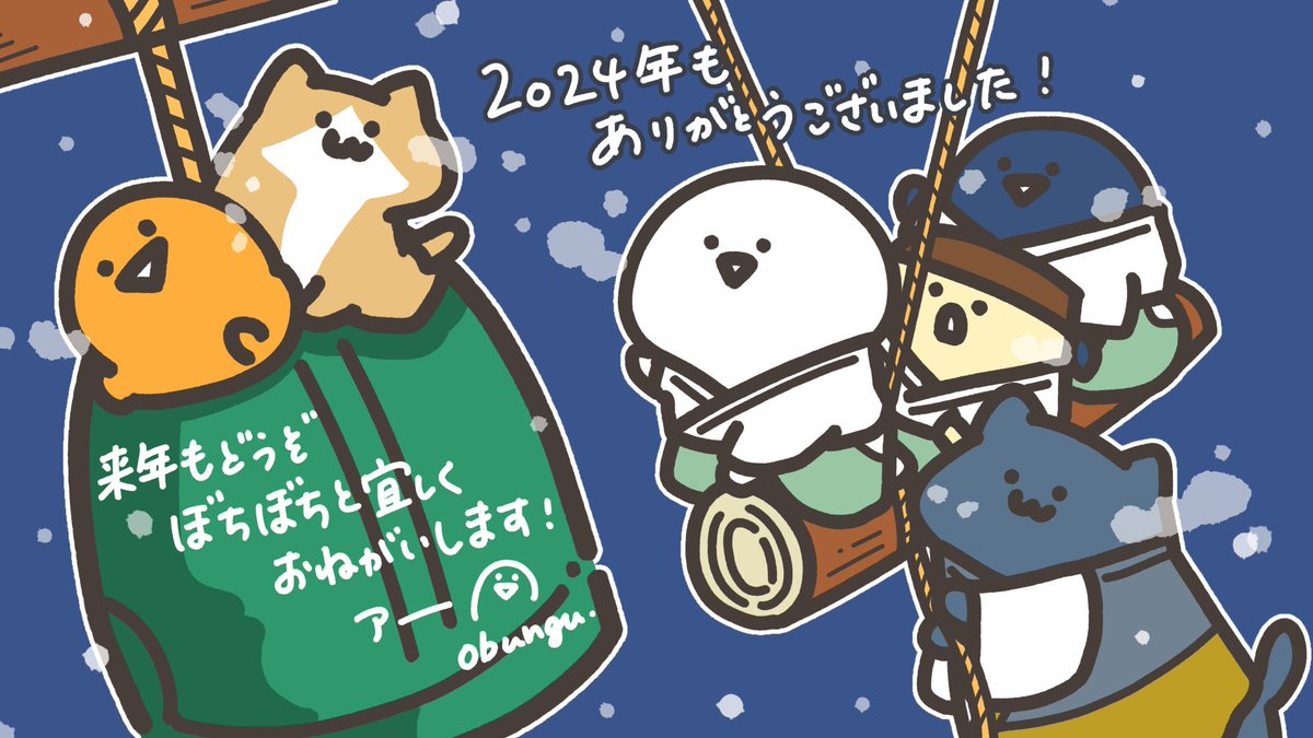 imoko_iimo's tweet photo. 元旦(̨̡ ¨̮ )̧̢ｲﾌﾞ

今年も大変お世話になりました❄️
来年もどうぞよろしくお願いいたします https://t.co/WwCW8JP94U