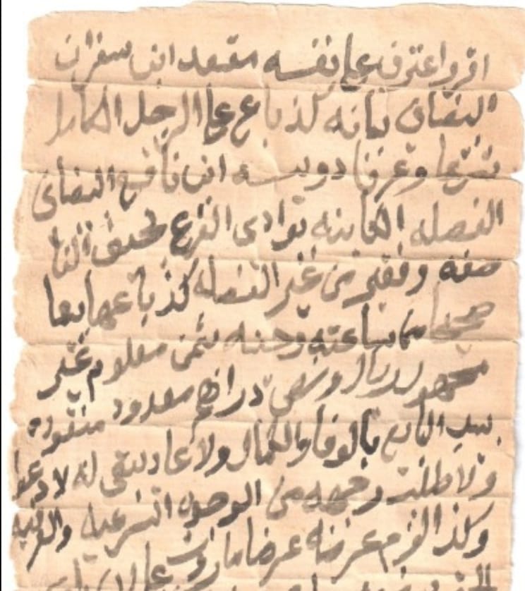 (...أقر واعترف على نفسه مقعد بن سفران البيضاني بأنه قد باع على الرجل الكامل شرعا وعرفا دويسة بن نافع البيضاني الفصلة الكاينة بوادي الفرع بخيف الناصفة وفقير من غير الفصلة قد باعها بيعا صحيحا من ساعته وحينه بثمن معلوم غير مجهول قدره ريال ونص دراهم معدودة منقودة بيد البايع ..الخ