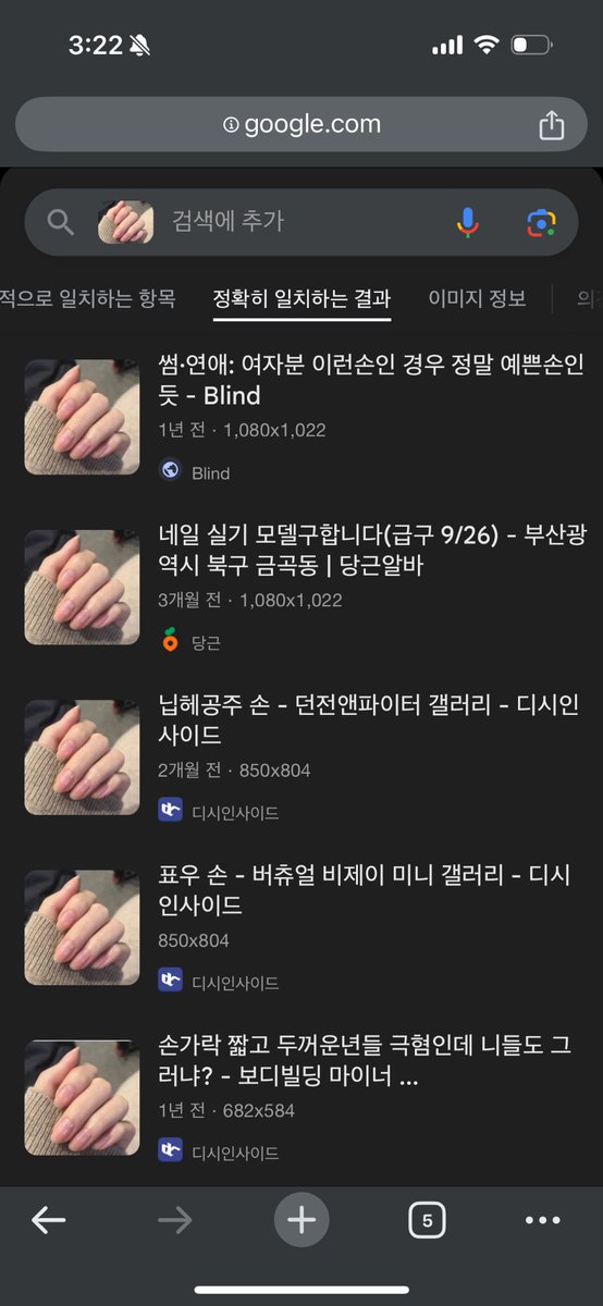 참.  어떤 또라이놈인지 년인지  
성의는 있어야지 ㅋㅋ