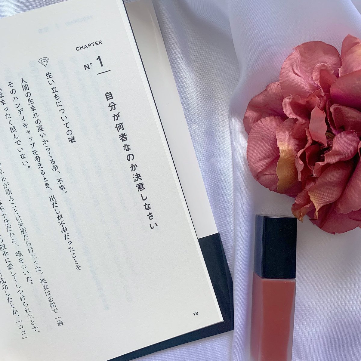 年明けに考えたいこと。