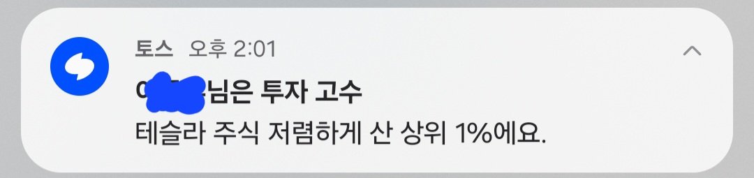 ai_chip_expert's tweet image. 이렇게 장기투자하는 사람이 드물다는 것인가...