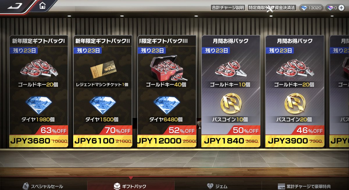 DANMAR マシンカスタネット★匿名配送 DANMAR マシンカスタネット☆匿名配送 DANMAR マシンカスタネット