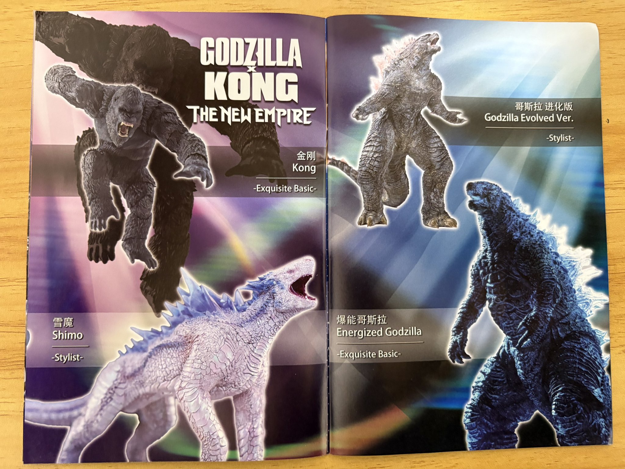 ハイヤトイズhiyatoys ゴジラ上海ワンフェス限定版モンスターアーツ