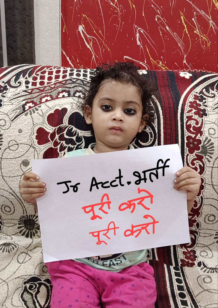 श्रीमान <a href="/BhajanlalBjp/">Bhajanlal Sharma</a> जी
पोस्टिंग के रिगार्डिंग DTA में district wise लिस्ट का काम पूरा हो गया है आपके एक आदेश का इंतजार है बस 
श्रीमान आप बेरोजगारों के हितैषी रहे हैं कृपया जूनियर अकाउंटेट वालों पर भी आपकी कृपा दृष्टि डाल दीजिए🙏
#JRA_TRA_मांगे_नियुक्ति_पत्र